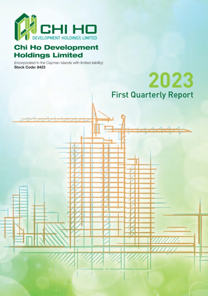 Financial Statements/ESG Information – [Quarterly Report] FIRST ...